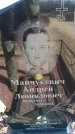 Захоронение ID 6374405
