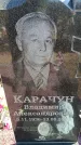Захоронение ID 6374408