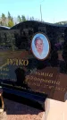 Захоронение ID 6374417