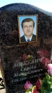 Захоронение ID 6374420