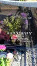 Захоронение ID 6374428