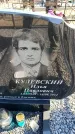 Захоронение ID 6374439