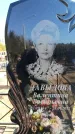 Захоронение ID 6374443