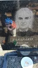 Захоронение ID 6374449