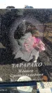 Захоронение ID 6374450