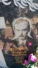 Захоронение ID 6374457