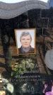 Захоронение ID 6374463