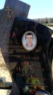 Захоронение ID 6374468