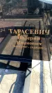 Захоронение ID 6374469