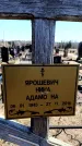 Захоронение ID 6374482