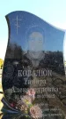 Захоронение ID 6374493