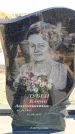 Захоронение ID 6374500