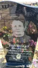 Захоронение ID 6374503