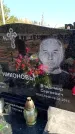 Захоронение ID 6374505