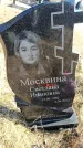 Захоронение ID 6374507