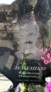 Захоронение ID 6374509
