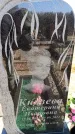 Захоронение ID 6374510