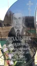 Захоронение ID 6374514