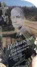 Захоронение ID 6374517