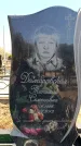 Захоронение ID 6374527