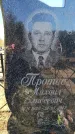 Захоронение ID 6374530