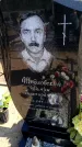 Захоронение ID 6374533