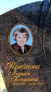 Захоронение ID 6374538