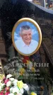 Захоронение ID 6374542