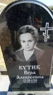 Захоронение ID 6374560