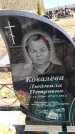 Захоронение ID 6374562