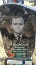 Захоронение ID 6374572