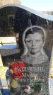 Захоронение ID 6374578