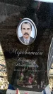 Захоронение ID 6374580