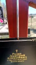 Захоронение ID 6374583