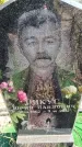 Захоронение ID 6374592