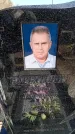 Захоронение ID 6374595