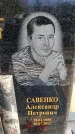 Захоронение ID 6374598