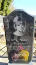 Захоронение ID 6374613