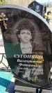 Захоронение ID 6374618
