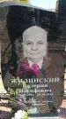 Захоронение ID 6374622