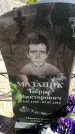 Захоронение ID 6374630