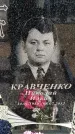 Захоронение ID 6374642