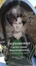 Захоронение ID 6374653