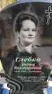 Захоронение ID 6374654
