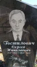 Захоронение ID 6374658