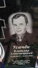 Захоронение ID 6374661