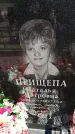 Захоронение ID 6374671