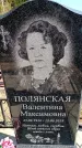 Захоронение ID 6374672