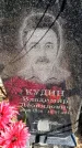 Захоронение ID 6374682