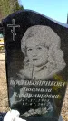 Захоронение ID 6374691